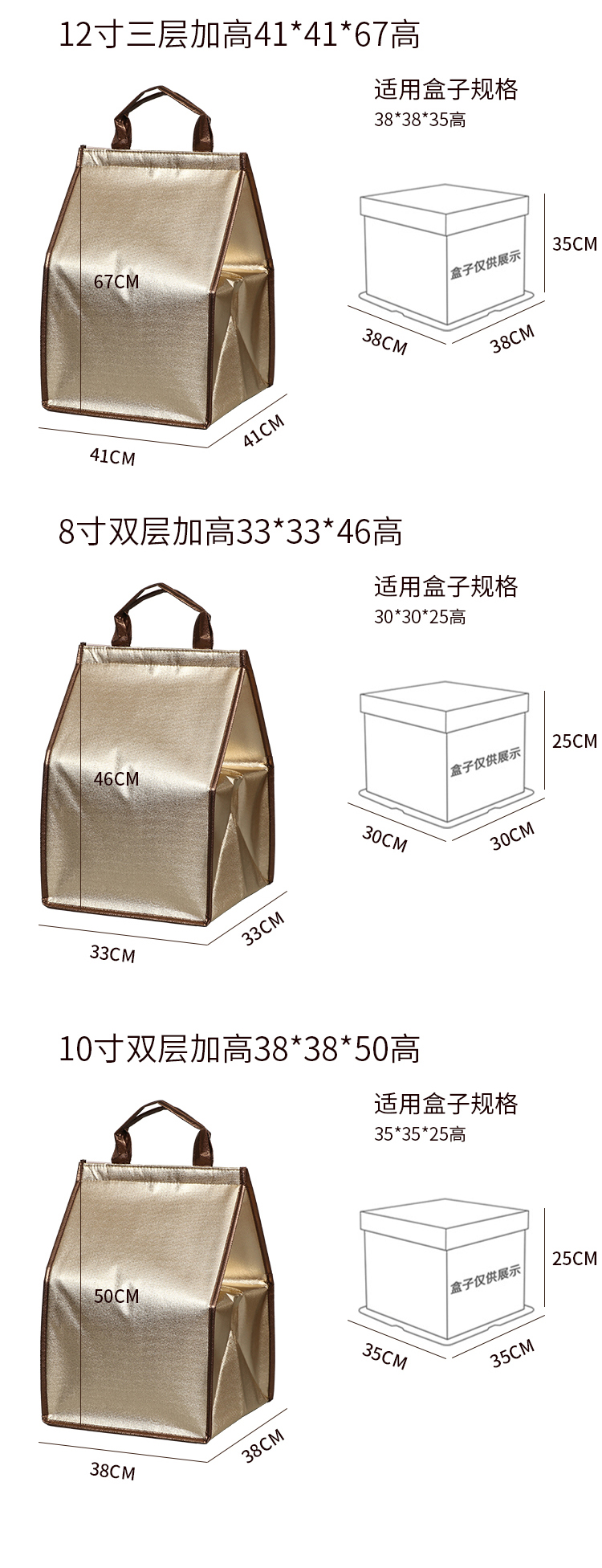 蛋糕外卖保温袋无纺布手提铝箔保温包