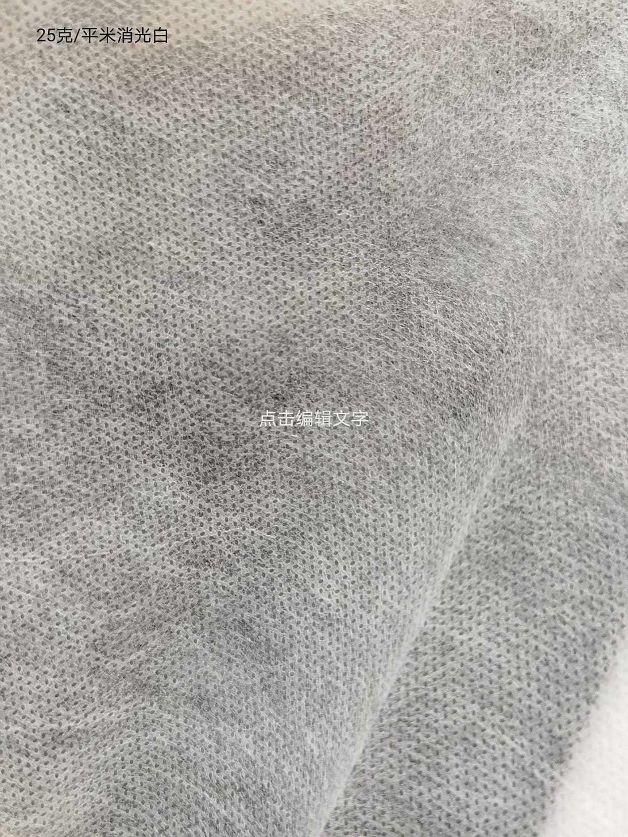 农用无纺布介绍:农用无纺布在蔬菜,大蒜种植,柑橘种植种的使用